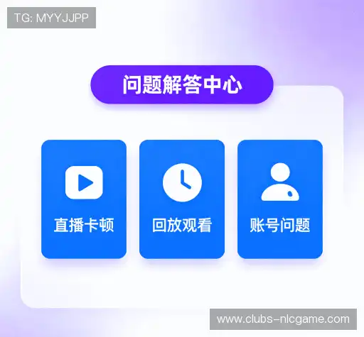 问题解答航